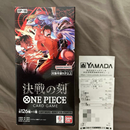 One Piece One Piece Card Game: Decisive Battle Moment OP-16 1BOX Tape Attached Box — OP-16 — Japanese