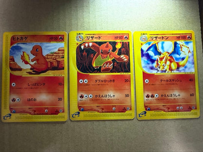 Pokemon Charizard — Japanese