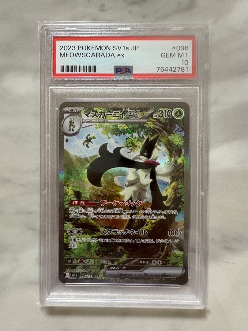 PSA 10 Pokemon Meowscarada ex — Japanese