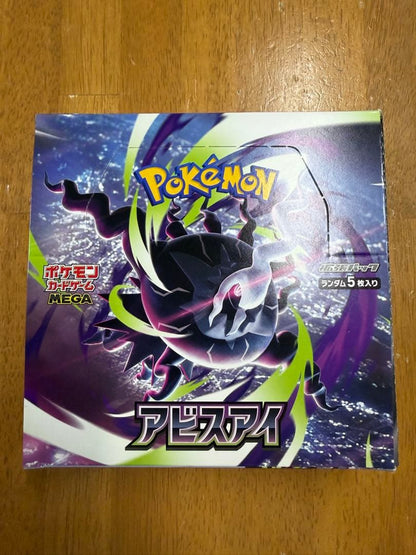Pokemon Box Mega Expansion Pack Abyss Eye Box — Japanese