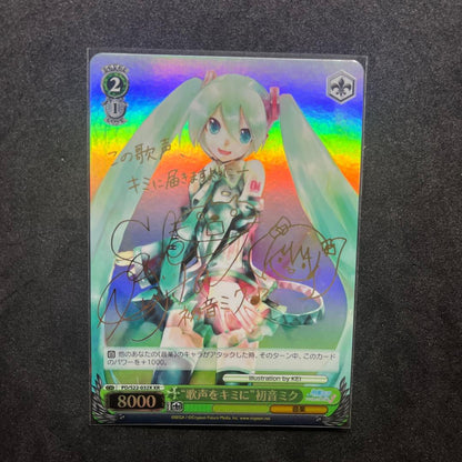Weiss Schwarz Voice to You — Japanese