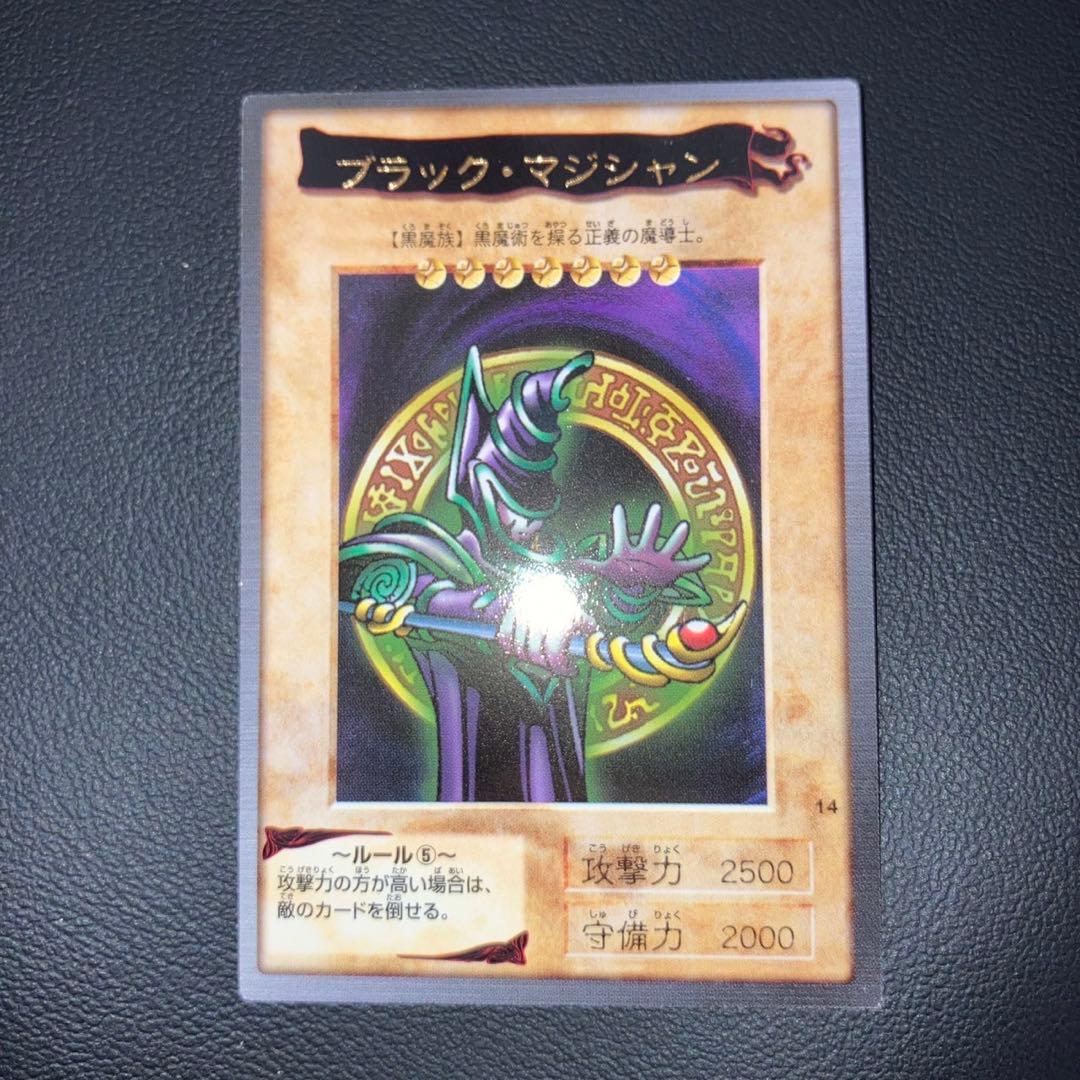 Yu-Gi-Oh Black Magician BANDAI — Japanese