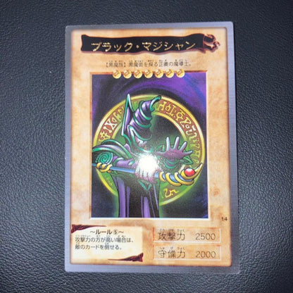 Yu-Gi-Oh Black Magician BANDAI — Japanese