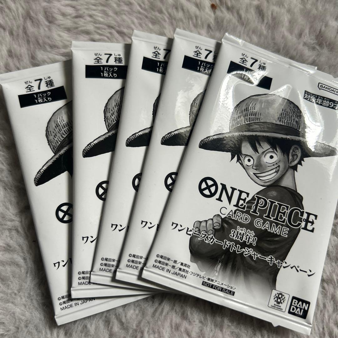 One Piece One Piece Card Game Treasure Campaign Unopened Pack — Japanese