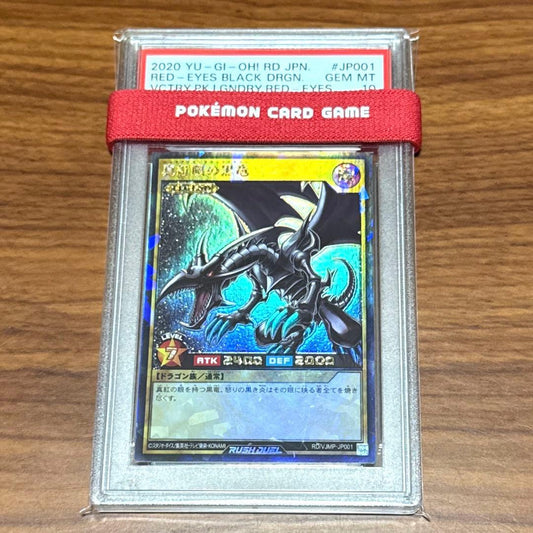 PSA 10 Yu-Gi-Oh Red-Eyes Black Dragon — Japanese