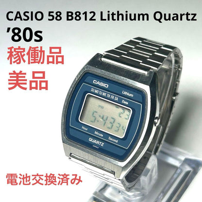CASIO 58 B812 Quartz Men's Watch — Japanese