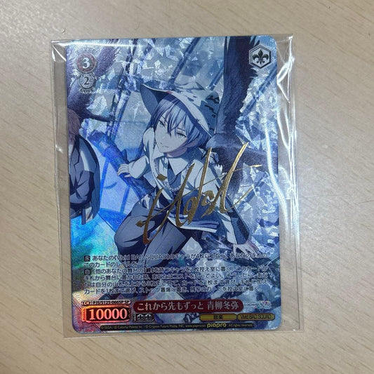 Weiss Schwarz Project Sekai: Colorful Stage! feat. Hatsune Miku Proseka Weiss Schwarz Fuyumi Sign — Japanese