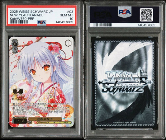 PSA 10 Weiss Schwarz 迎春かなで — Japanese