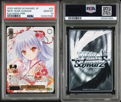 PSA 10 Weiss Schwarz 迎春かなで — Japanese