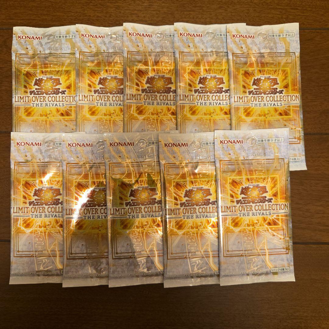 Yu-Gi-Oh Yu-Gi-Oh! Limit Over Collection Rival 10-Pack Pack — Japanese