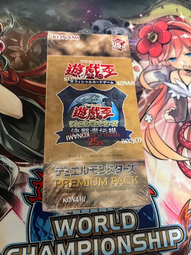 Yu-Gi-Oh Yu-Gi-Oh! Premium Pack - Duelist Legend Quarter Century Box — Japanese