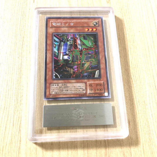 ARS 10 Yu-Gi-Oh Electromino Bug — Japanese
