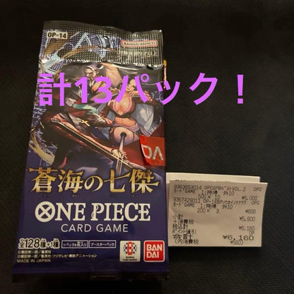 One Piece One Piece Card: The Seven Warlords of the Sea THE BEST Vol.2 Pack of 13 Pack BESTV — Japanese