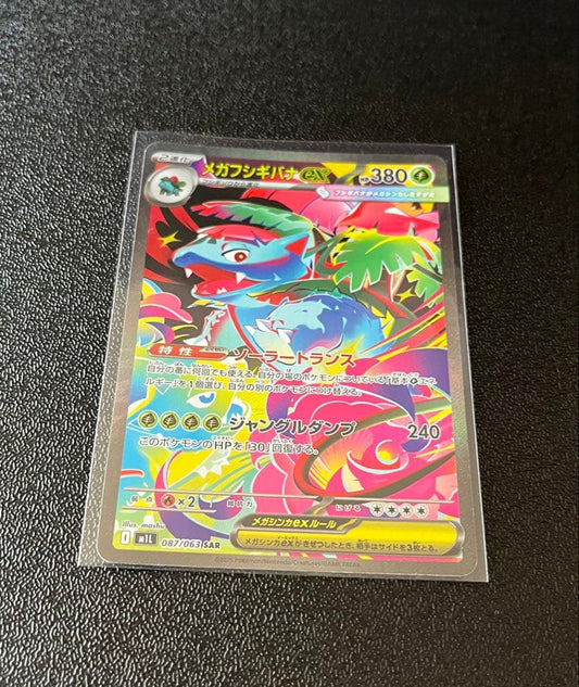 Pokemon Mega Venusaur ex — Japanese