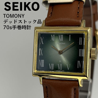 SEIKO セイコー トモニー 1970s Manual Men's Watch — Japanese