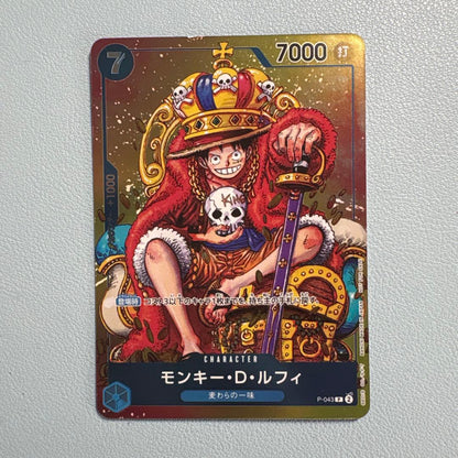 One Piece Monkey D. Luffy — Japanese