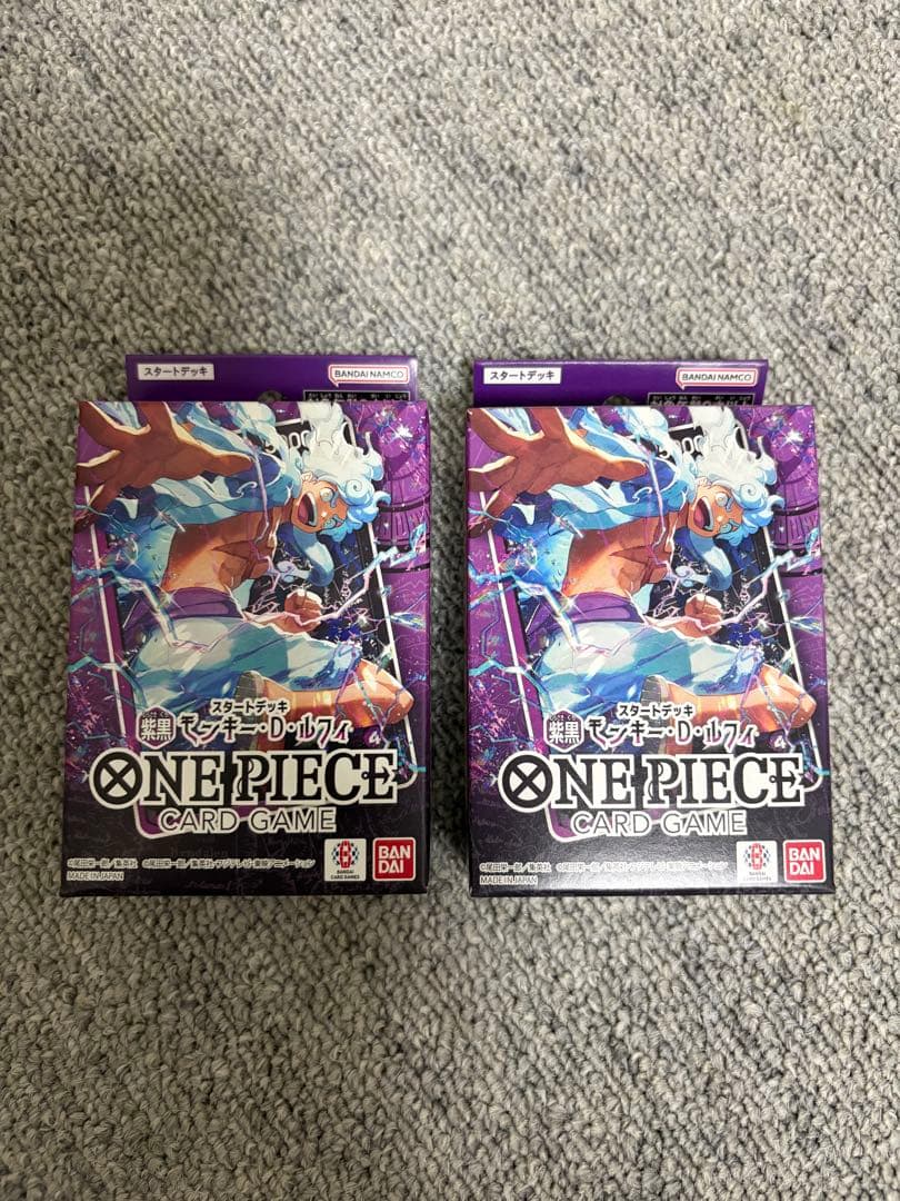 One Piece Luffy Box — Japanese