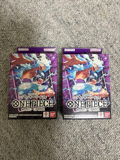One Piece Luffy Box — Japanese