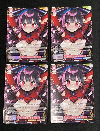 Weiss Schwarz Rose「Unwavering Blade Kikuchiyo」 — Japanese