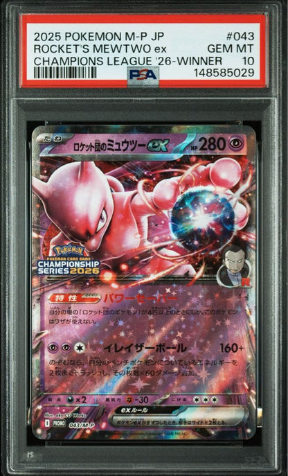 PSA 10 Pokemon Rocket's Mewtwo ex — Japanese