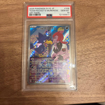 PSA 10 Pokemon Rocket's Murkrow AR — SV Expansion Pack Team Rocket's Glory — Japanese