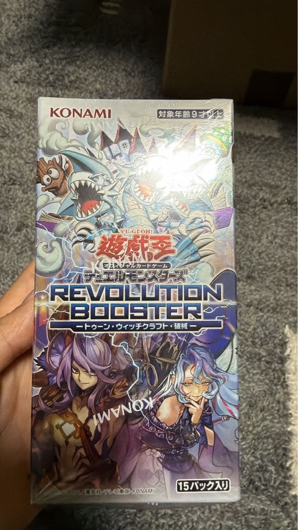Yu-Gi-Oh Yu-Gi-Oh! OCG Revolution Booster Box — Japanese