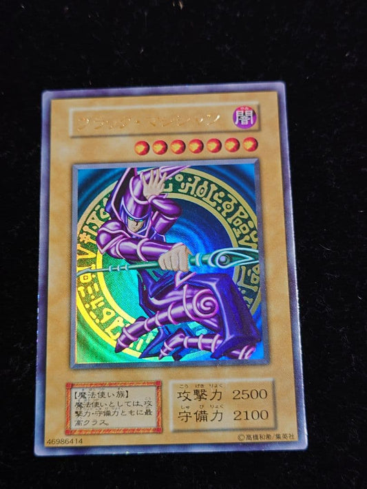 Yu-Gi-Oh Dark Magician Ultra Rare — Japanese