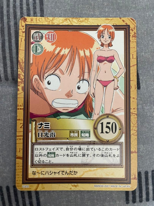 Used One Piece Nami Sunbathing Hyper Battle C370 figure showing character in bright outfit on a sunbed