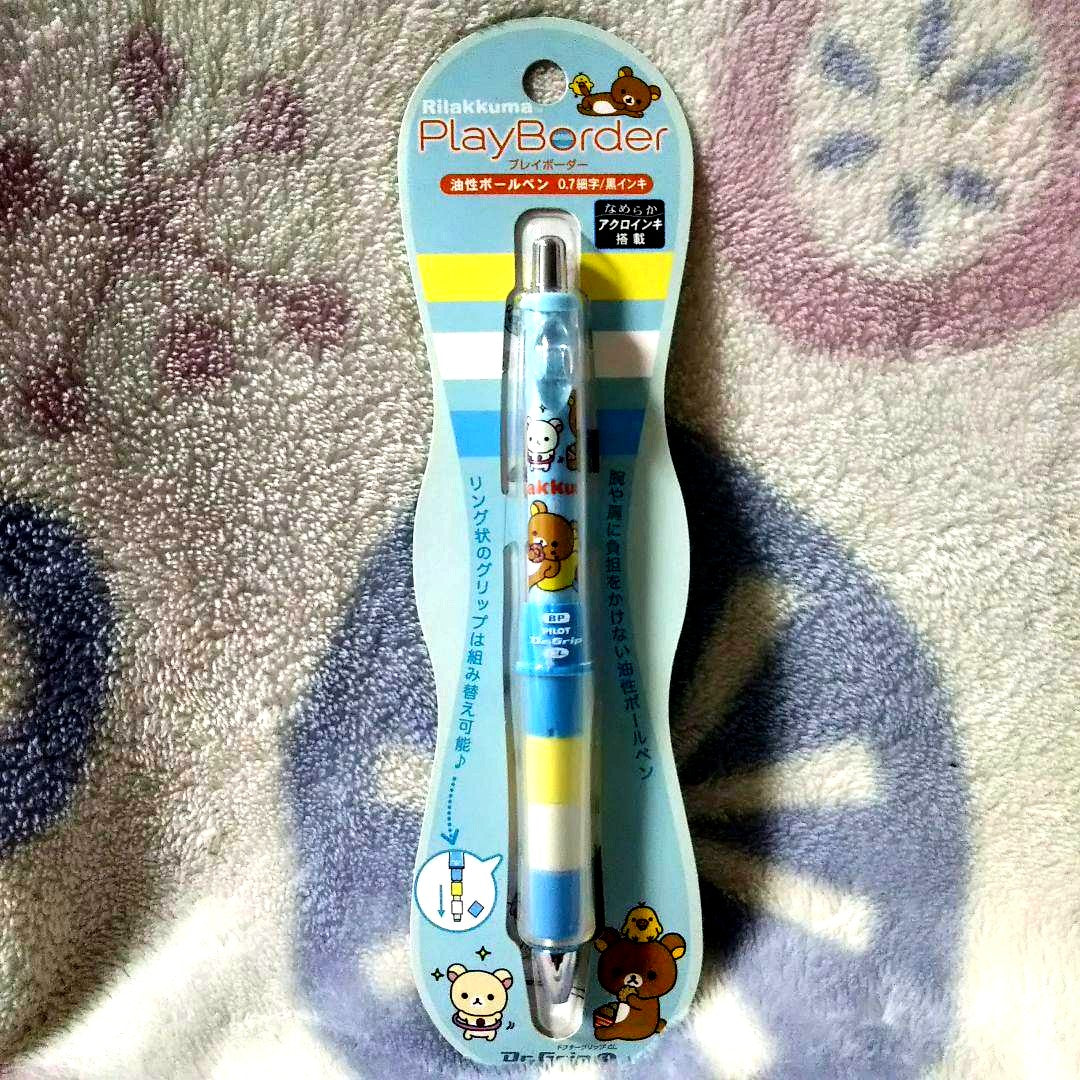 Pilot Dr. Grip oil-based ballpoint pen with Rilakkuma Play Border design and reusable ring-shaped grip, unopened packaging