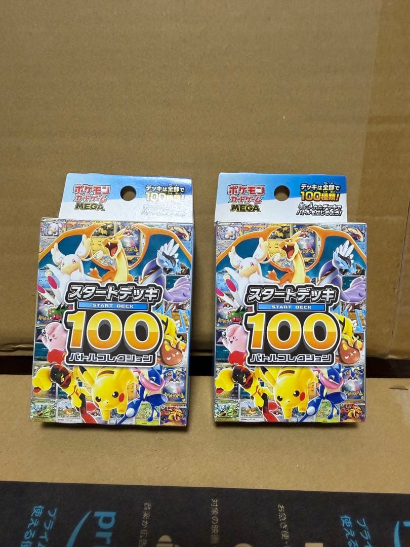 Pokemon Pokémon Card Start Deck 100 Battle Collection Box — Japanese