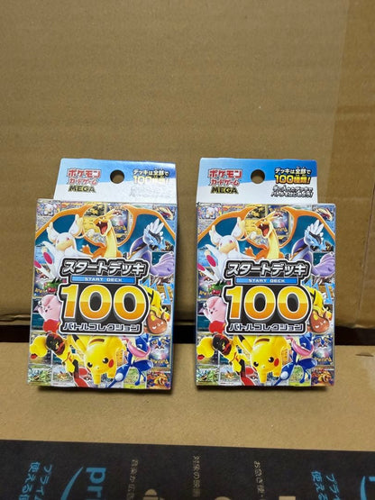 Pokemon Pokémon Card Start Deck 100 Battle Collection Box — Japanese