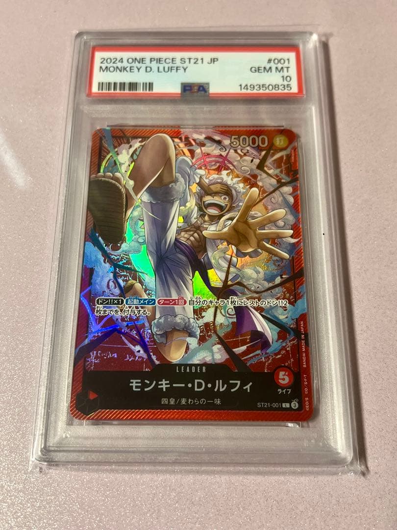 PSA 10 One Piece Monkey D. Luffy L — Start Deck EX Gear 5 — Japanese