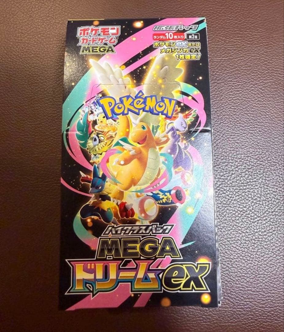 Pokemon Mega High Class Pack Mega Dream ex Shrink Without Peeling Box — M High Class Pack MEGA Dream ex — Japanese