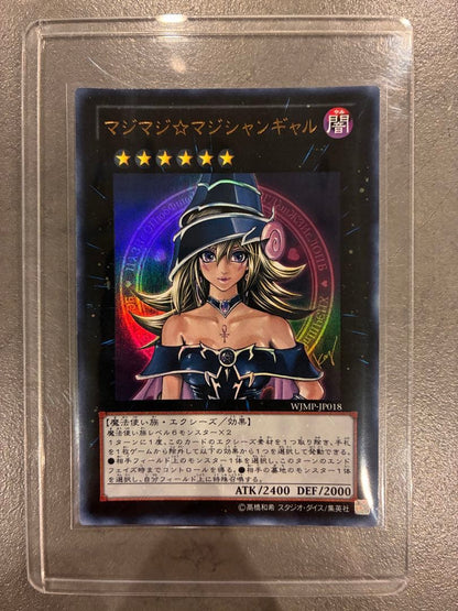Yu-Gi-Oh Yu-Gi-Oh! Majimajimaji☆Magician Girl WJMP — WJMP-JP018 — Japanese