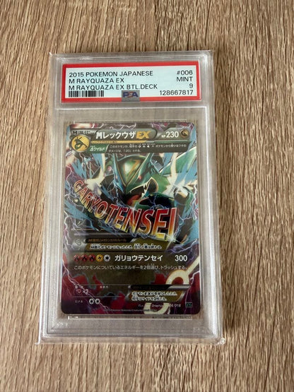 PSA 10 Pokemon Mega Rayquaza ex — 006/018 — Japanese