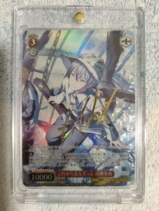 Weiss Schwarz Project Sekai: Colorful Stage! feat. Hatsune Miku Weiß Schwarz Towa Yagami Signature SP — Japanese