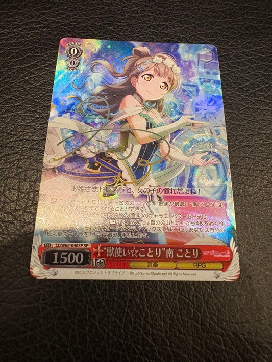 Weiss Schwarz Love Live! Least-Price Beast Tamer☆Kotori Minami Sign SP Love Live! Weiss Schwarz — Japanese