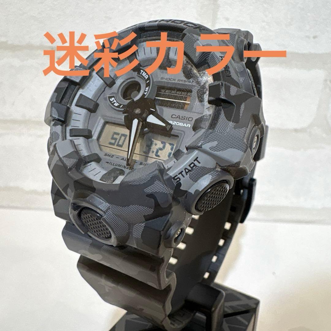 CASIO G-SHOCK 迷彩グレー Solar Men's Watch — Japanese