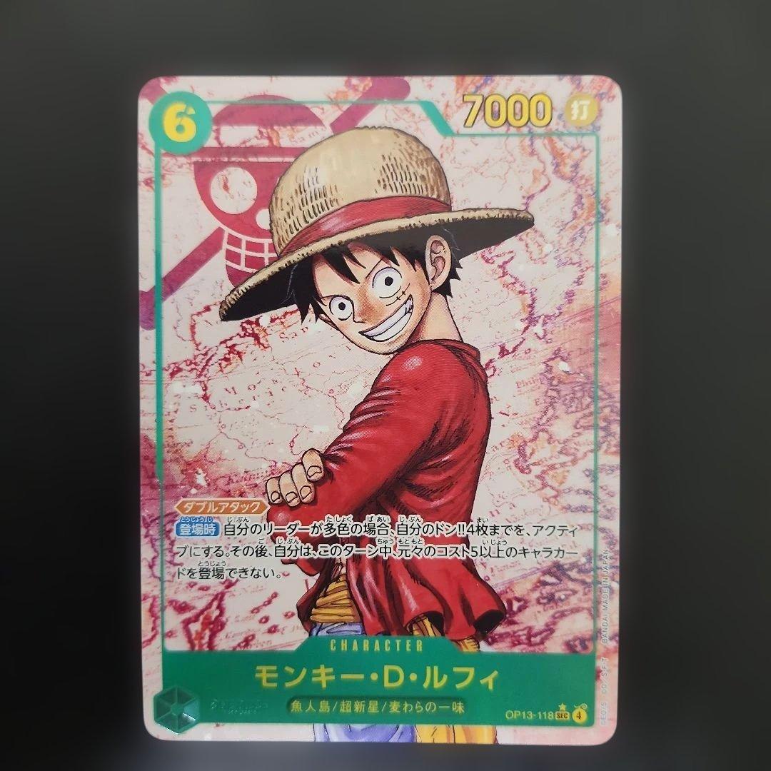 One Piece Luffy — Japanese