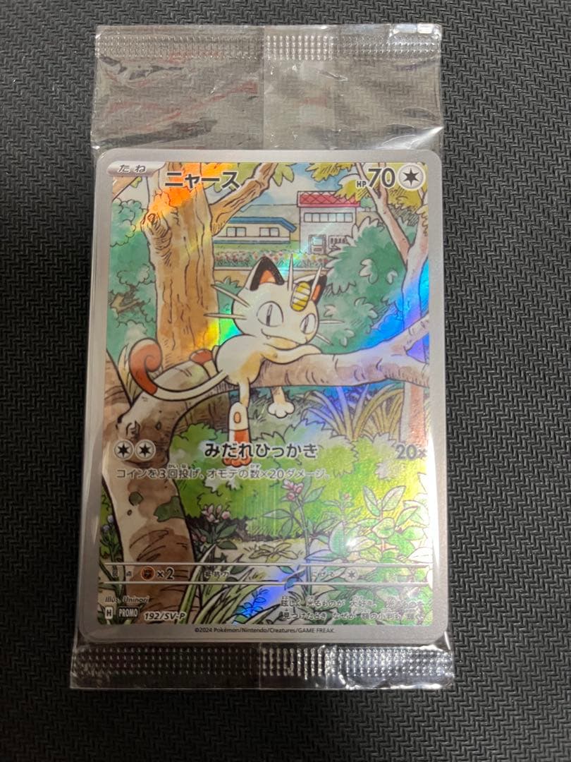 Pokemon Meowth — 192/SV-P — Japanese