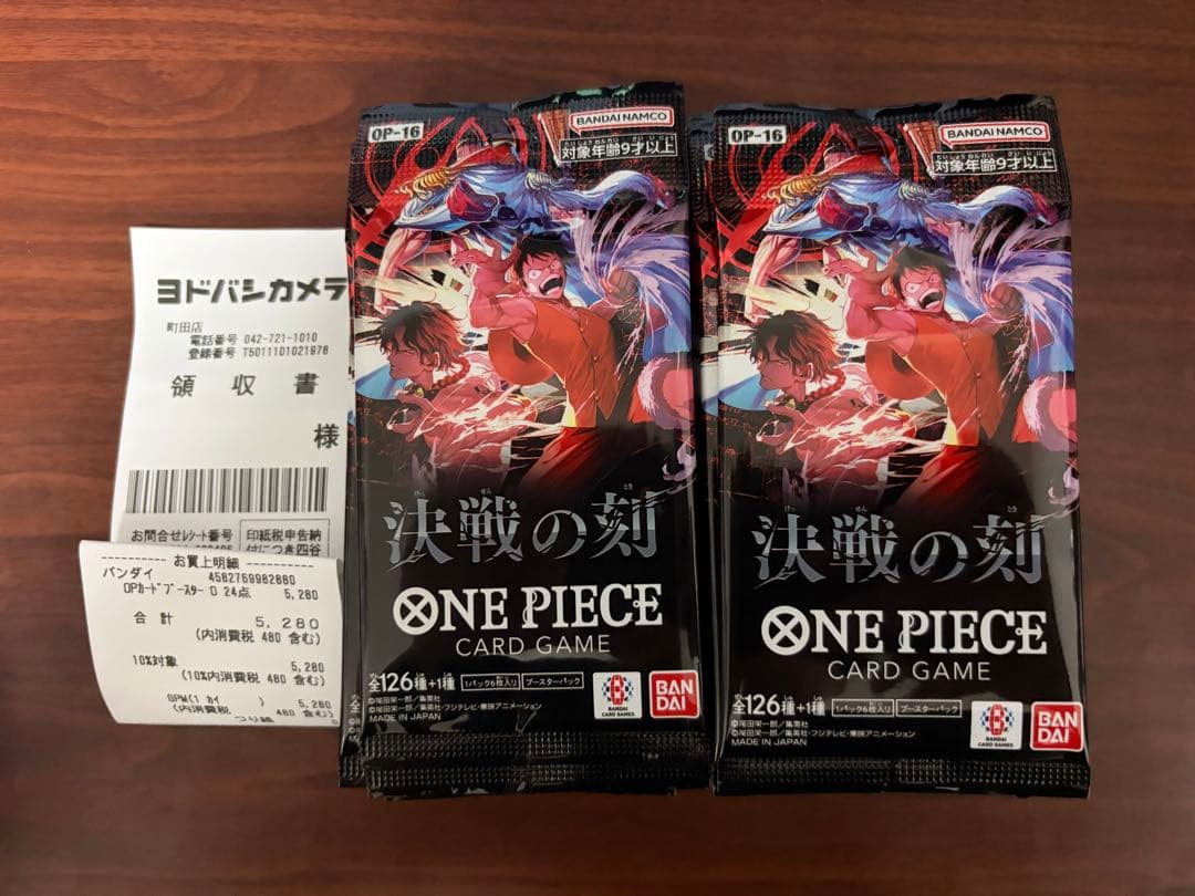 One Piece One Piece Card Game: Decisive Battle Booster Unified 24 Packs Pack — Japanese