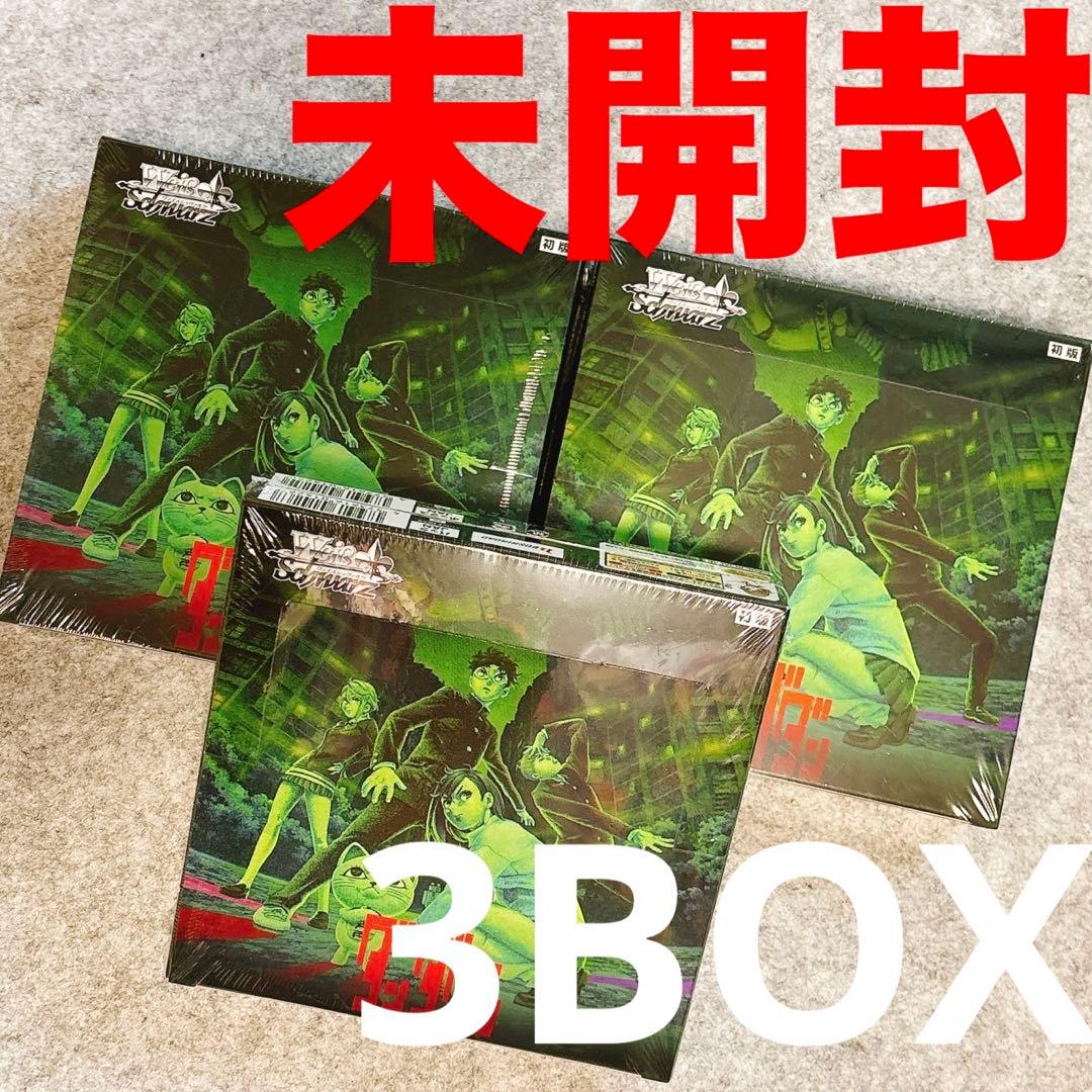 Weiss Schwarz Unopened Weiss Schwarz Dandadan Vol.2 Box×3 Box — Japanese