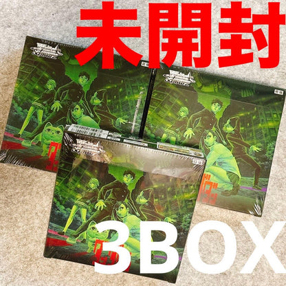 Weiss Schwarz Unopened Weiss Schwarz Dandadan Vol.2 Box×3 Box — Japanese
