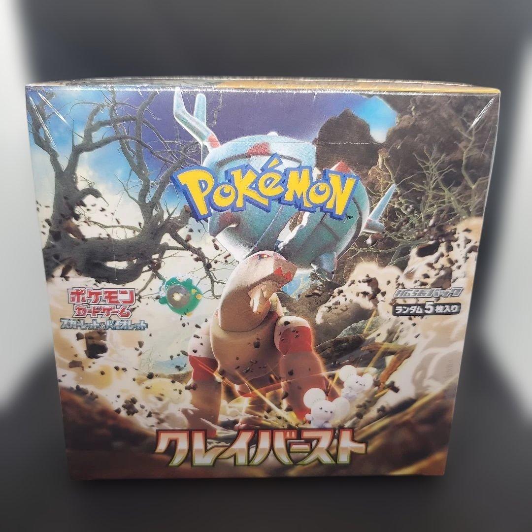 Pokemon Pokemon Scarlet & Violet Expansion Pack: Climax Virust Box — SV Expansion Pack Clay Burst — Japanese