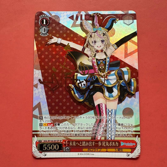 Weiss Schwarz hololive production Hololive Weiss Schwarz Step into the Future Polka Oumaru SP Sign — Japanese