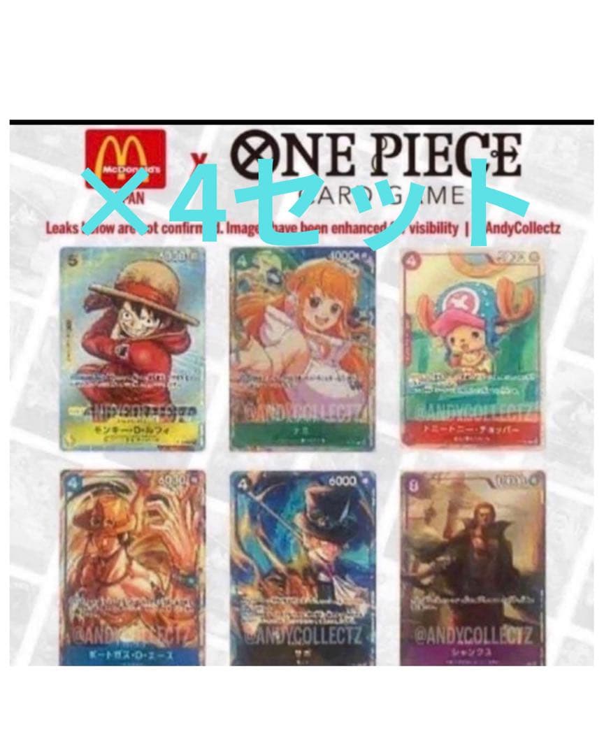One Piece One Piece Card Game McDonald's Promo 6 Types ×4 Sets Pack — Japanese