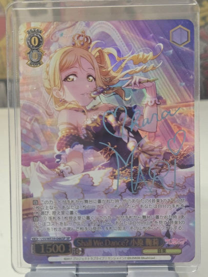 Weiss Schwarz Weiß Schwarz Shall We Dance? Mari Ohara SP Sign — Japanese