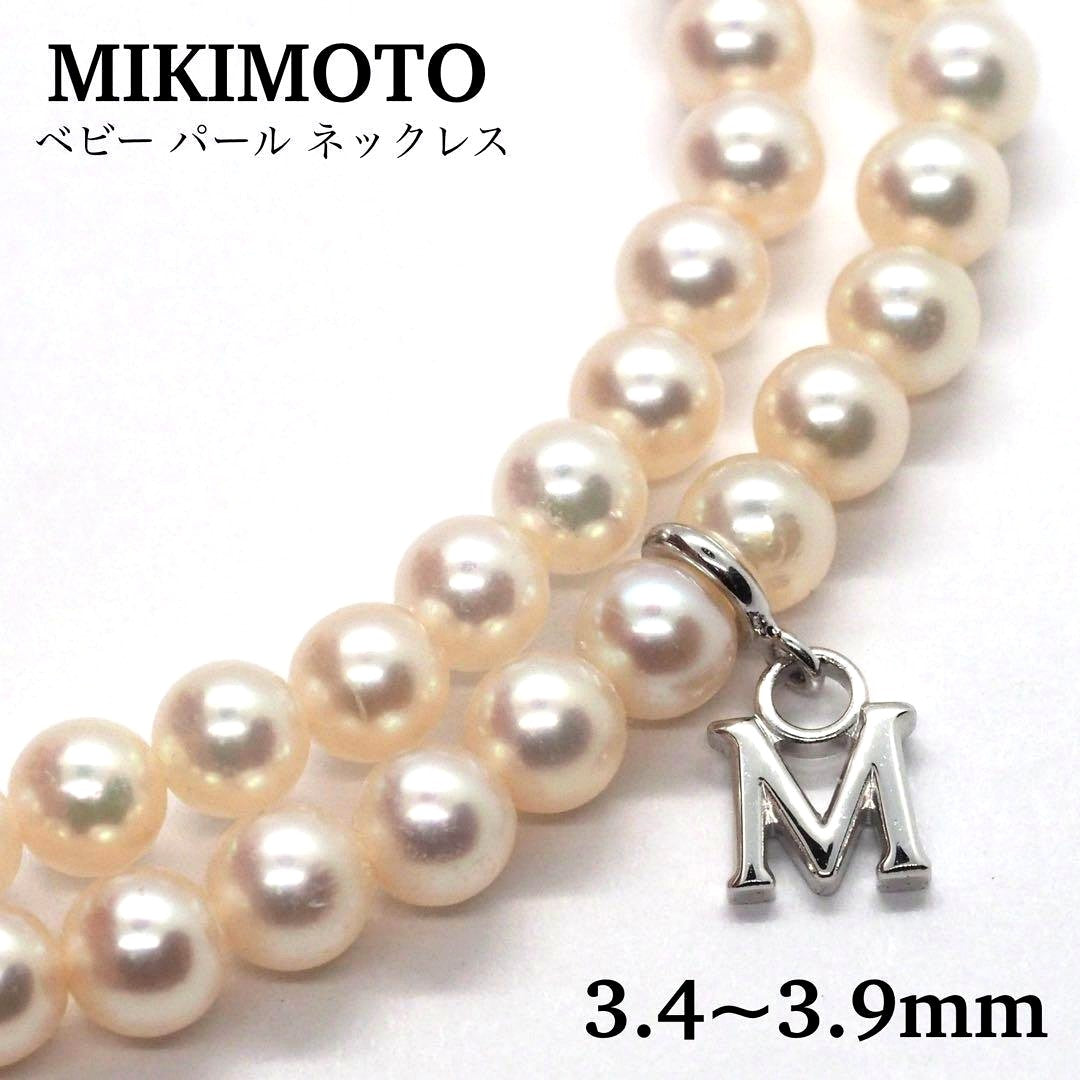 MIKIMOTO Baby Pearl Necklace with 98 small pearls and silver clasp, 37.5 cm length
