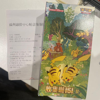 未鑑定 Pokemon Pokémon TCG Special Set 151 — Japanese