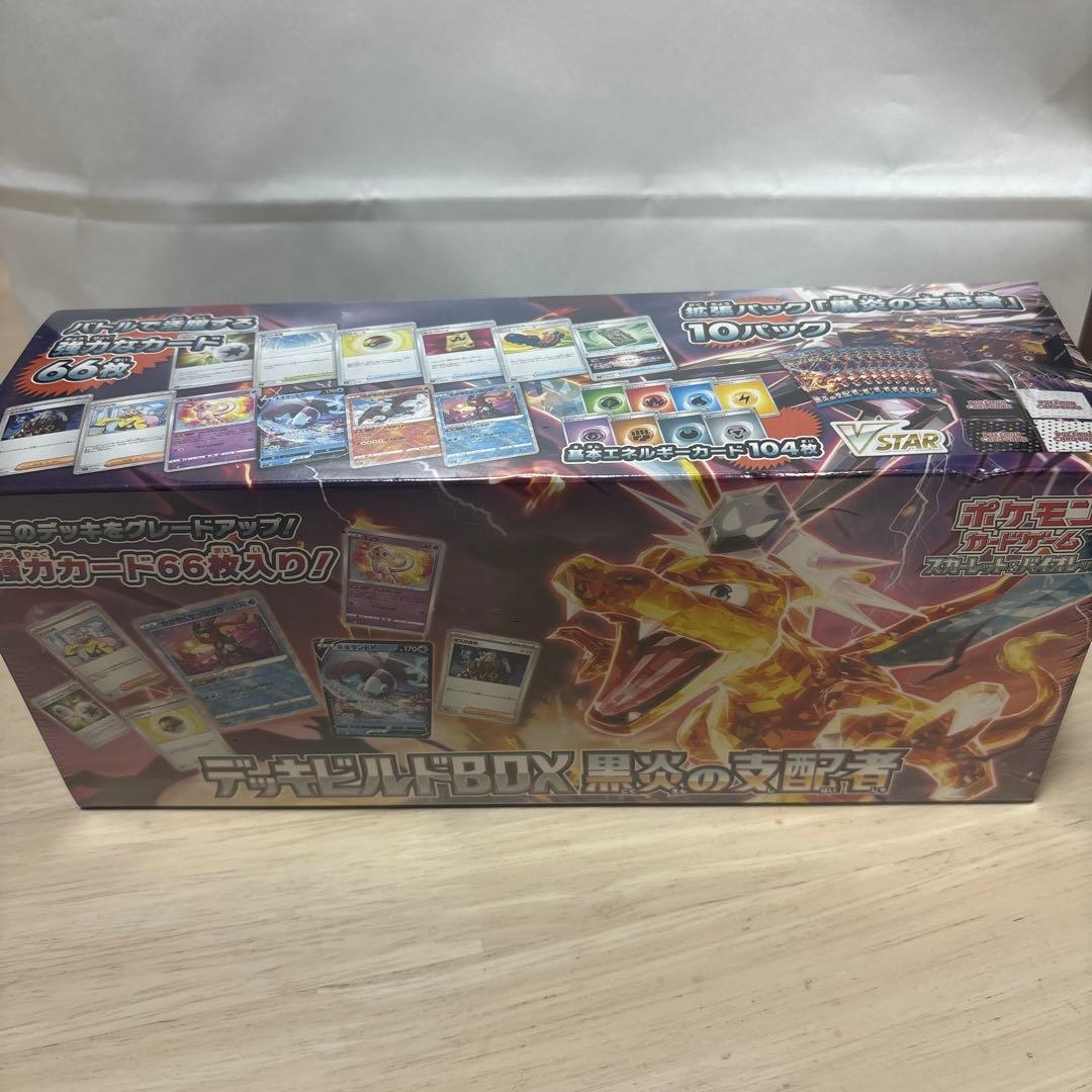 Pokemon Deck Build BOX: Black Flame Ruler Box — Japanese